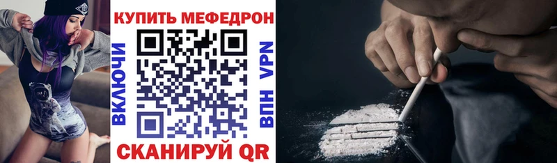 Амфетамин Курчатов