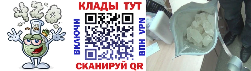 Все наркотики Курчатов Бошки Шишки  Экстази  ГАШ  Меф мяу мяу  COCAIN  A PVP 