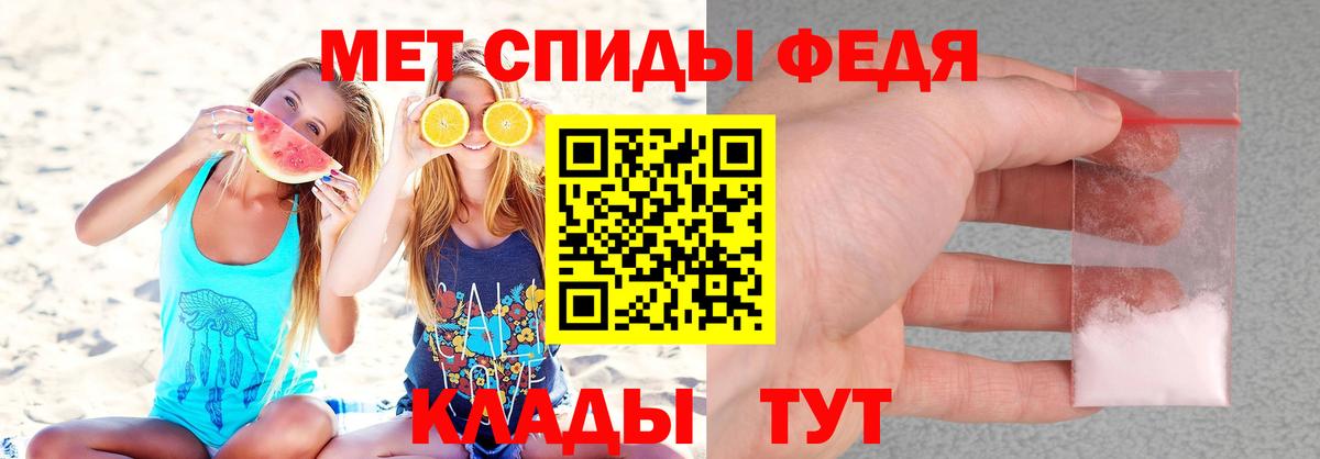 АМФЕТАМИН  АМФЕТАМИН Premium  Вход с VPN  Курчатов 