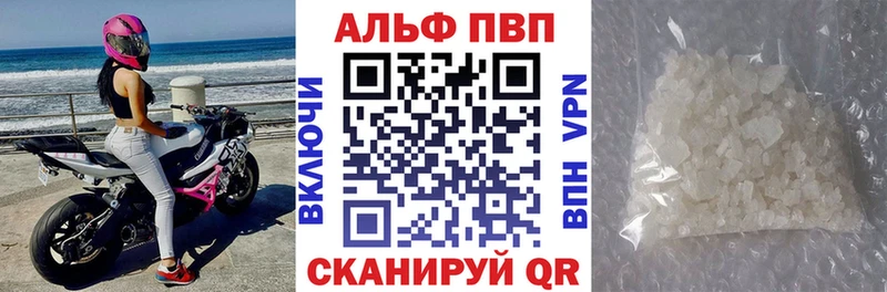 хочу   Курчатов  Alpha-PVP крисы CK 