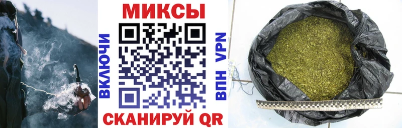 закладка  Курчатов  БУТИРАТ жидкий экстази 
