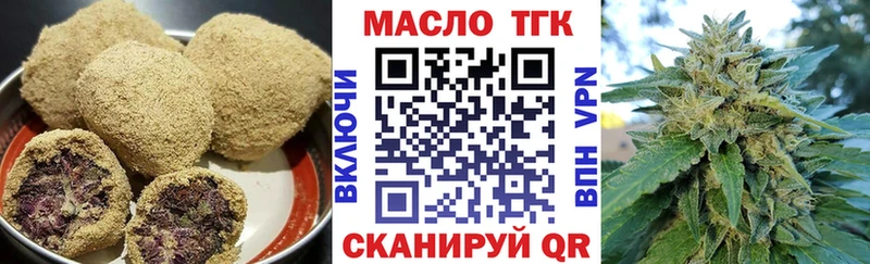 кракен ONION  где найти наркотики  Курчатов  Еда ТГК марихуана 
