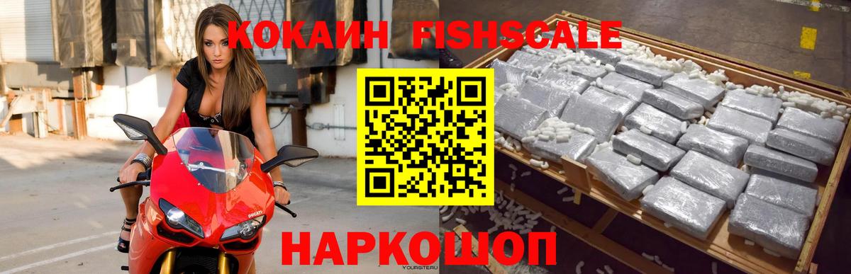 Курчатов  Cocaine Колумбийский  COCAIN Эквадор  Кокаин  Вход с VPN 