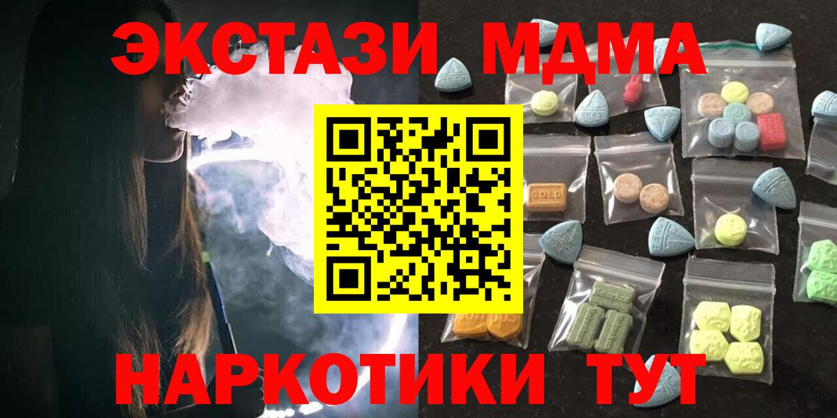 Экстази  ЭКСТАЗИ бентли  Вход с VPN  Курчатов  Экстази mix 