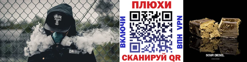 наркота Курчатов ГАШ VHQ