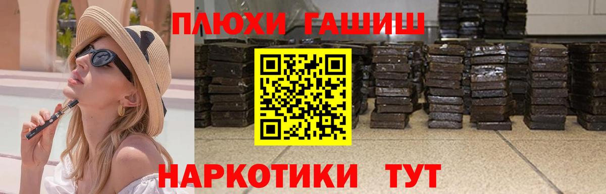 Гашиш Ice-O-Lator Курчатов