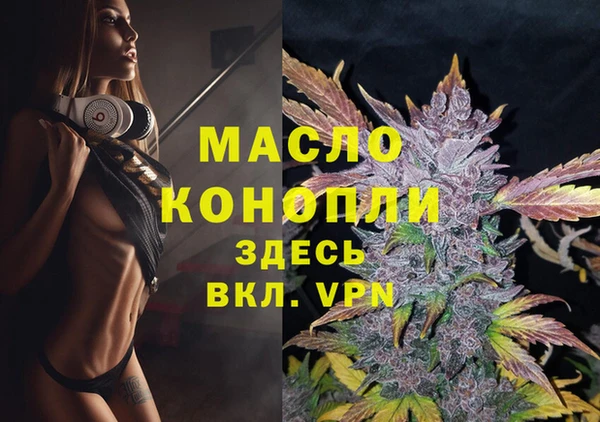 эйфоретик Абдулино
