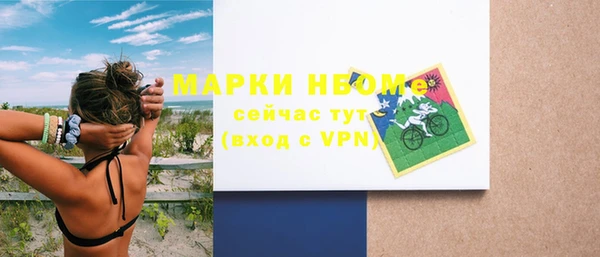 гашиш Абаза