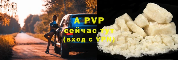 дурь Абинск