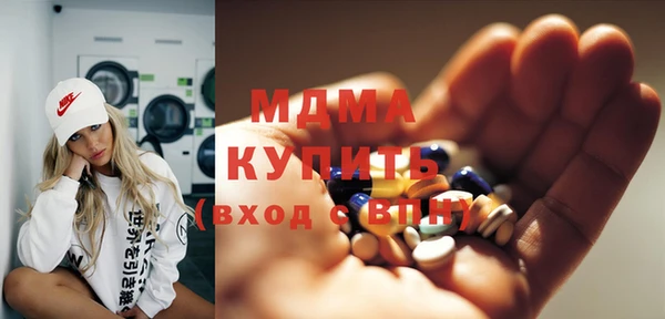 эйфоретик Абдулино