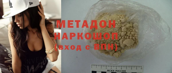 эйфоретик Абдулино