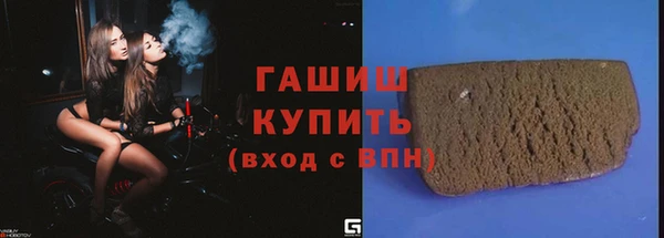 эйфоретик Абдулино