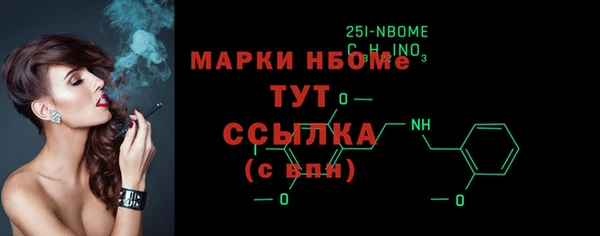 гашиш Абаза