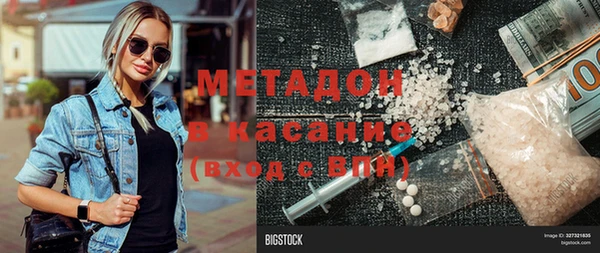гидра Алексин