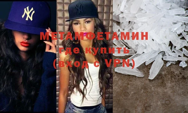 эйфоретик Абдулино