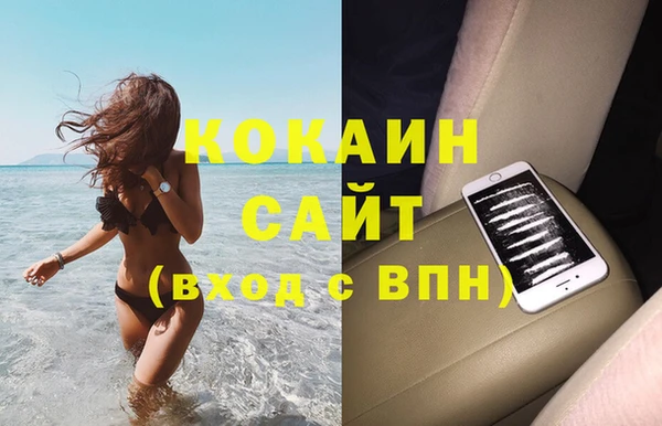 эйфоретик Абдулино