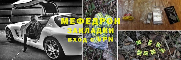 эйфоретик Абдулино