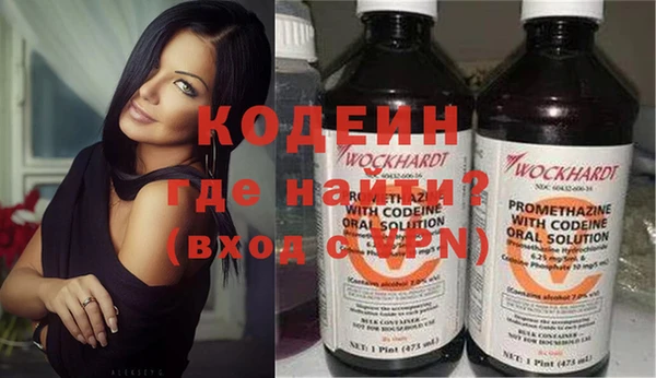 эйфоретик Абдулино