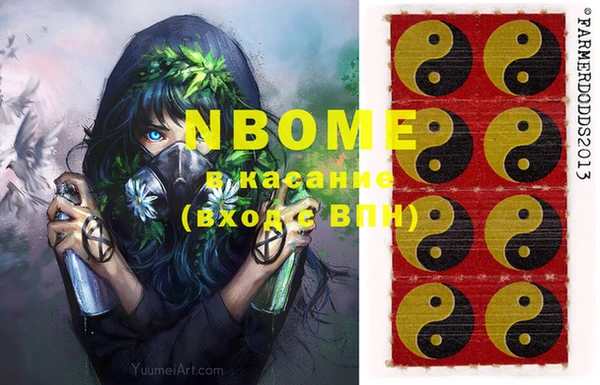 MDMA Premium VHQ Алексеевка
