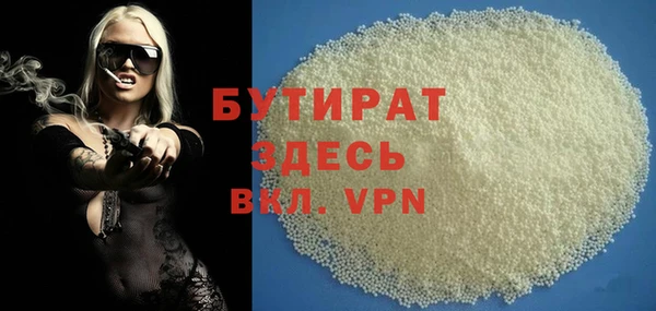 эйфоретик Абдулино