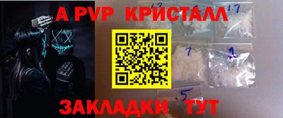 стаф Гагарин