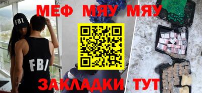 ALPHA PVP Гай