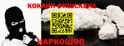 гидра Кохма