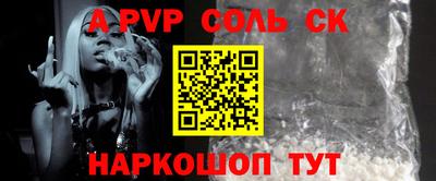 a pvp Гатчина