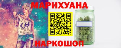 первитин Красноармейск