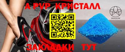 ALPHA PVP Гай
