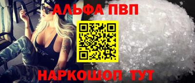 прущий лед Котовск