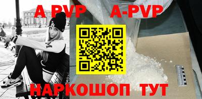 a pvp Гатчина