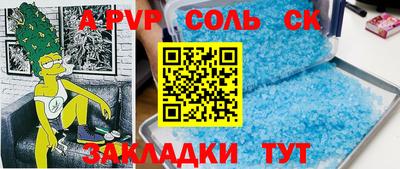 ALPHA PVP Гай