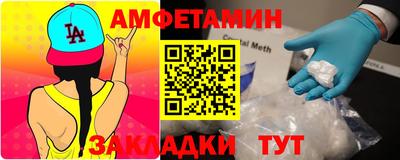 ALPHA PVP Гай