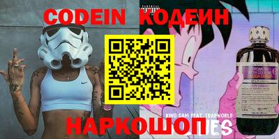 ALPHA PVP Гай