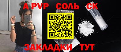 a pvp Гатчина