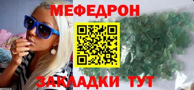 стаф Гагарин