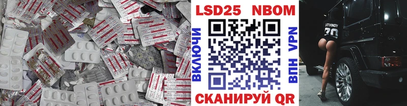 ЛСД экстази кислота  Курчатов 