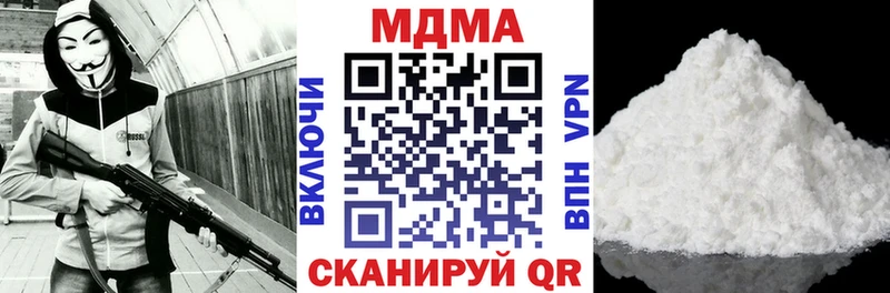 МДМА молли  ОМГ ОМГ зеркало  Курчатов 