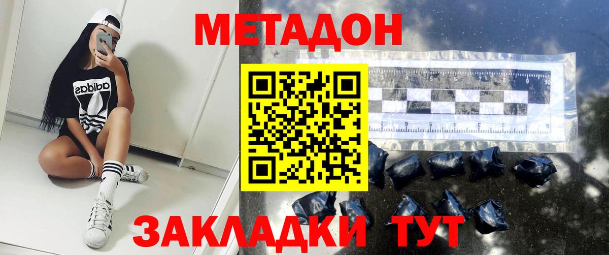 Курчатов  сайты даркнета формула  Вход с VPN  МЕТАДОН VHQ 