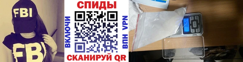 наркотики  Курчатов  Метамфетамин мет 