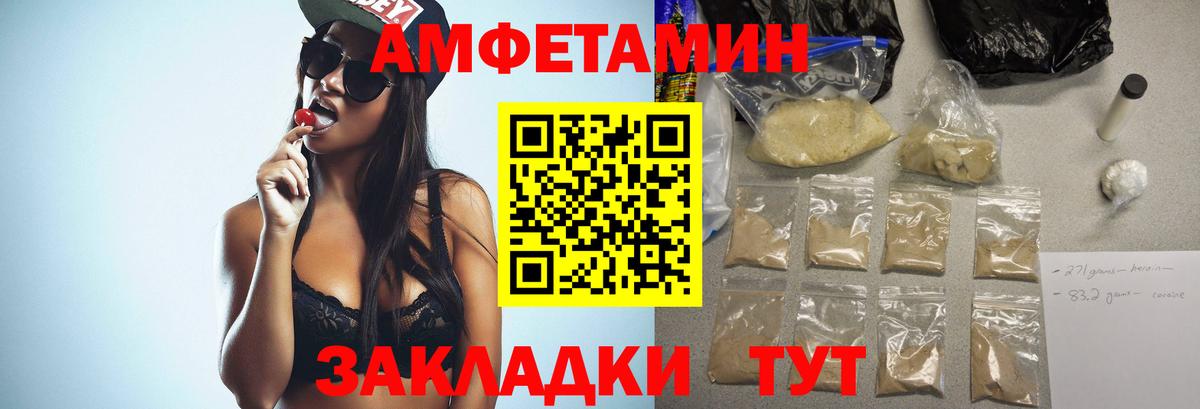 Метамфетамин мет Курчатов