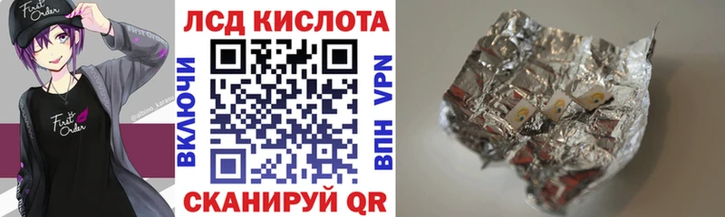 Марки 25I-NBOMe 1500мкг  купить наркоту  Курчатов 