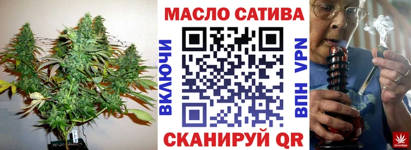 купить закладку  Курчатов  ТГК жижа 