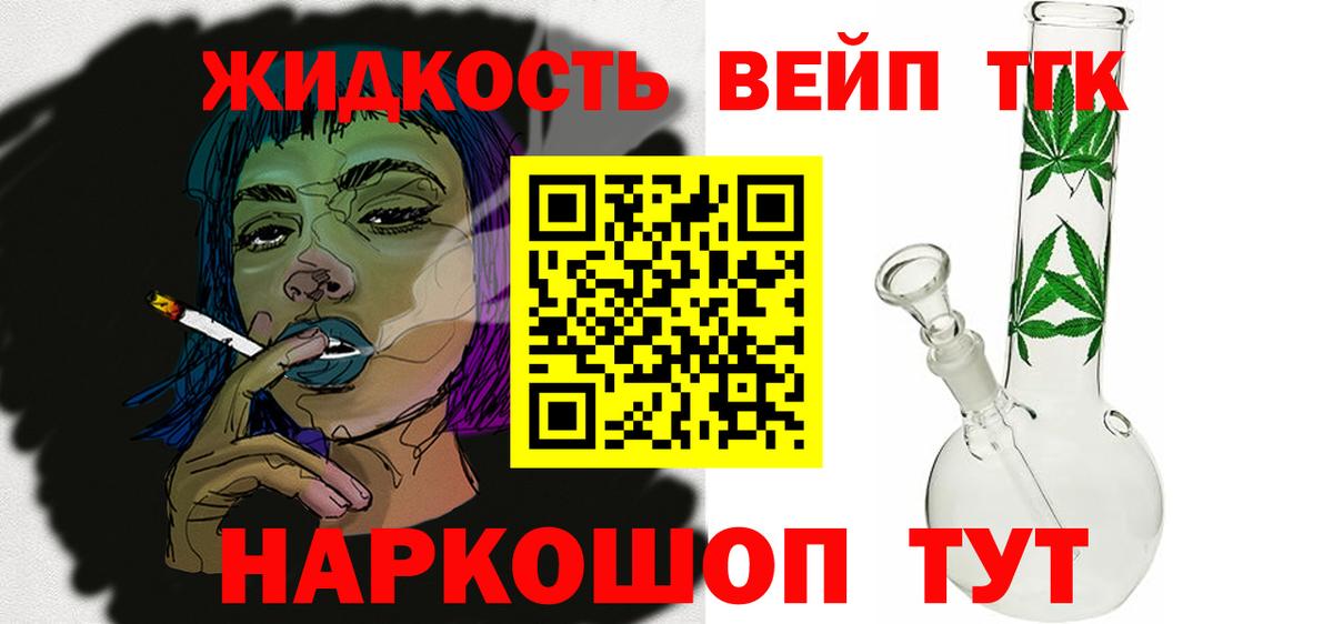 Дистиллят ТГК Wax Курчатов