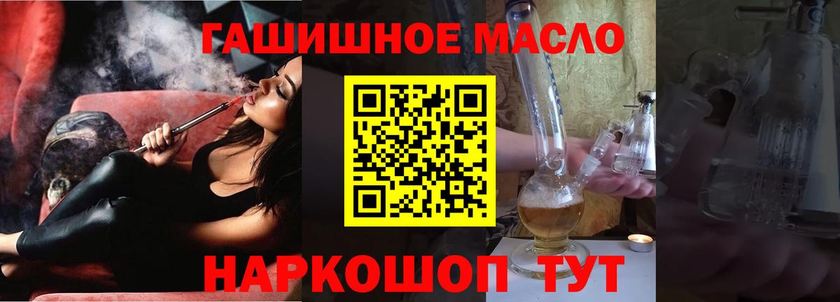 Курчатов  ТГК Wax  Вход с VPN 