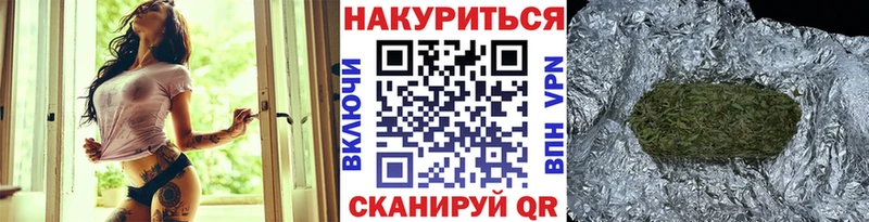 Шишки марихуана Ganja  Курчатов 