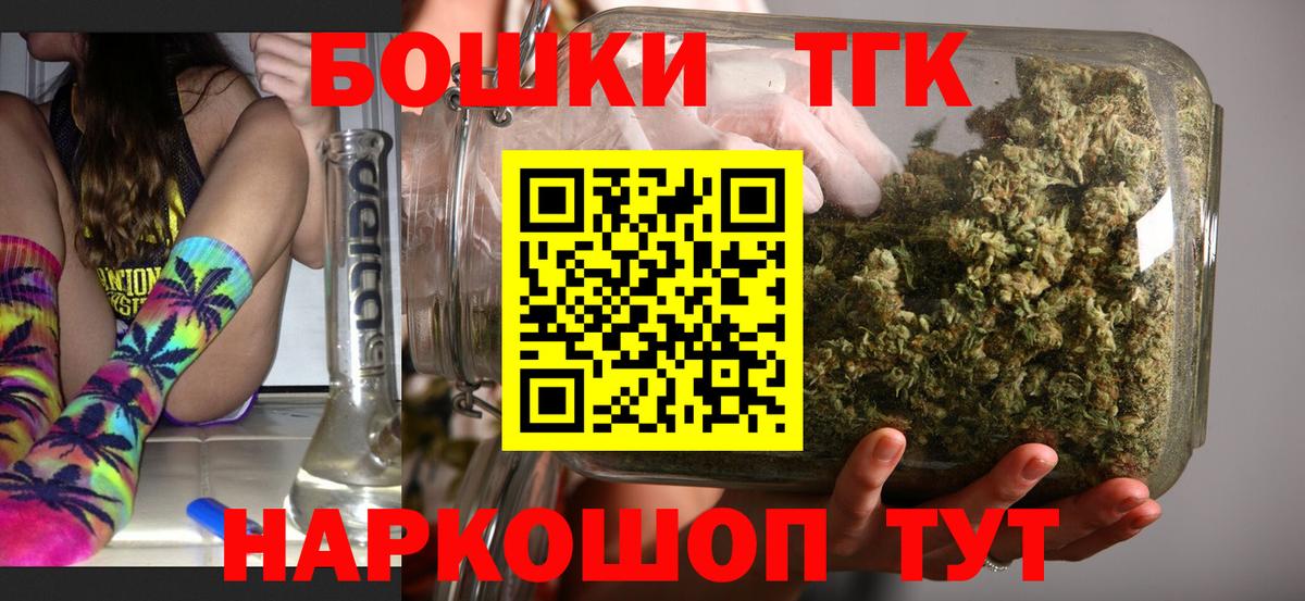 Курчатов  Бошки марихуана MAZAR  Марихуана конопля  Вход с VPN  Бошки Шишки White Widow 